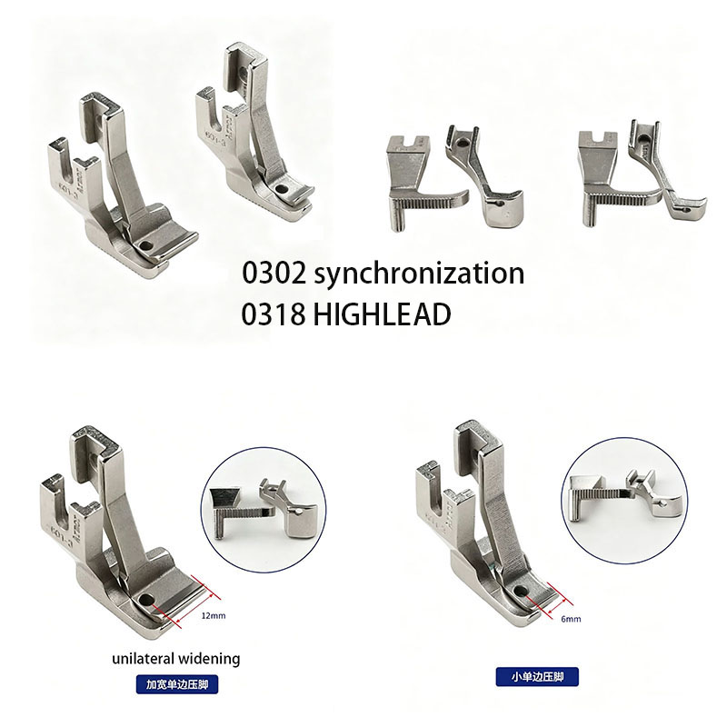 Textile Sewing Machine - ชุดตีนผีจักรเย็บผ้าอุตสาหกรรมแบบข้างเดียว 6 มม./12 มม. สำหรับ DY