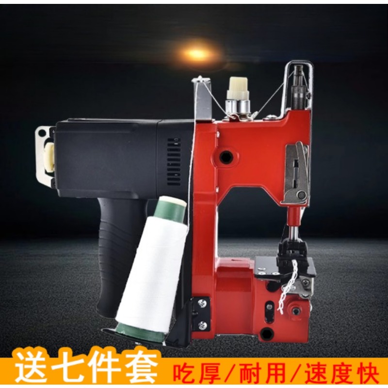 เครื่องเย็บหนัง, เครื่องเย็บผ้ - Textile Sewing Machine บทวิจารณ์และราคา